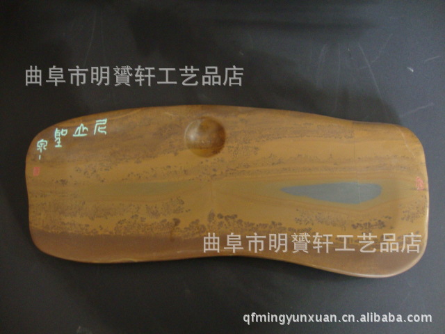 批发曲阜特产 天然尼山砚台 石头砚台 文房四宝用品观赏 礼品收藏