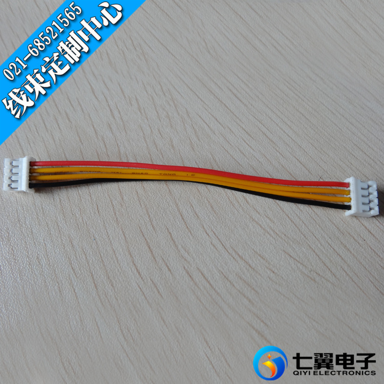 【七翼电子】供应PH2.0电子连接线　连接线厂家定制加工各类线束