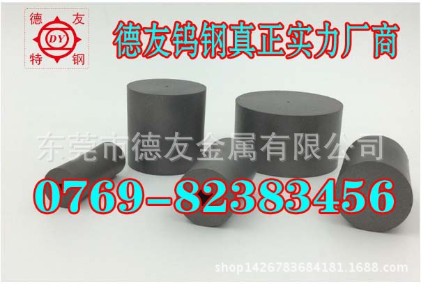 日本K20硬质合金 耐腐蚀薄片长条圆柱 刀具用及带孔钨钢K20