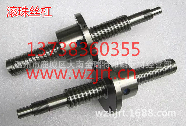 滚珠丝杠_2