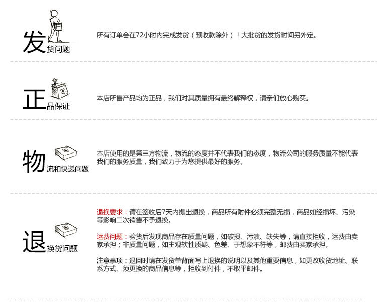 时新五金内页_17