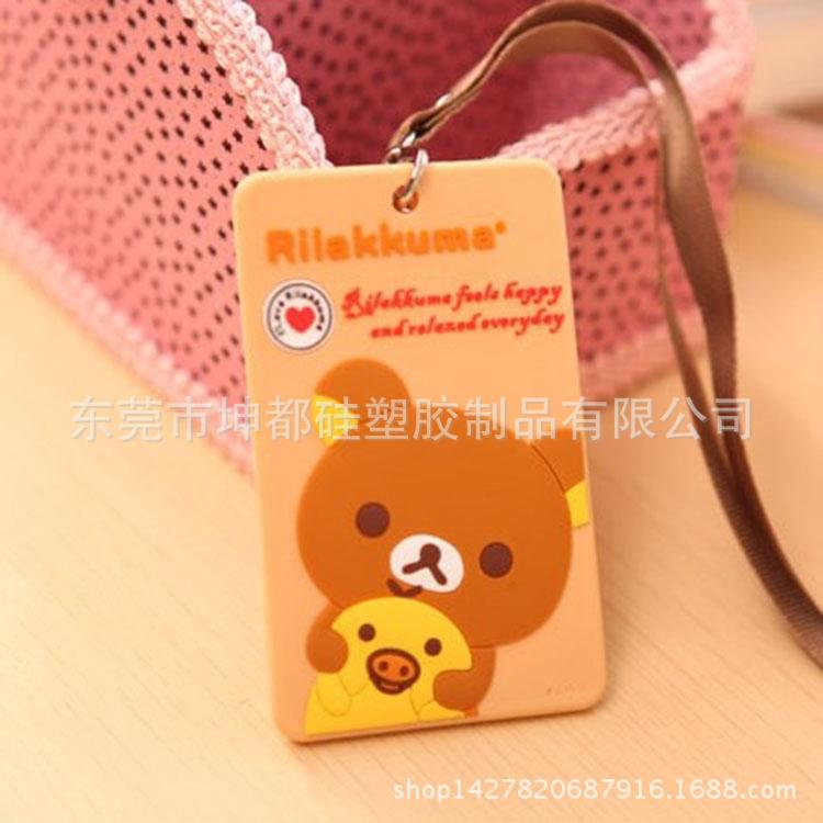 矽膠公交卡套 (8)