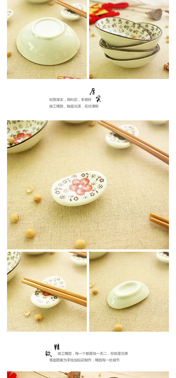 碎花點點雙人碟筷套裝_05