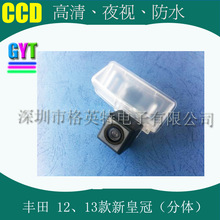 ܇�d�z���^�m���12 13���»ʹ� ��ҕϵ�y����ҹҕ��܇�z���^