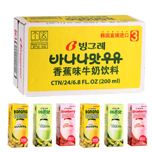 Hàn Quốc nhập khẩu Binggrae Bingrui chuối sữa chuối hương vị dâu tây hương vị dưa đỏ Nước giải khát có chứa sữa