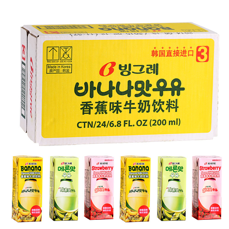 the republic of korea Imported leisure time Binggrae Accusative Banana Milk Banana Strawberry Melon flavor