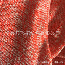 供应各种规格的针织粗针汗布 高档粗针RT TR 氨纶彩灰汗布