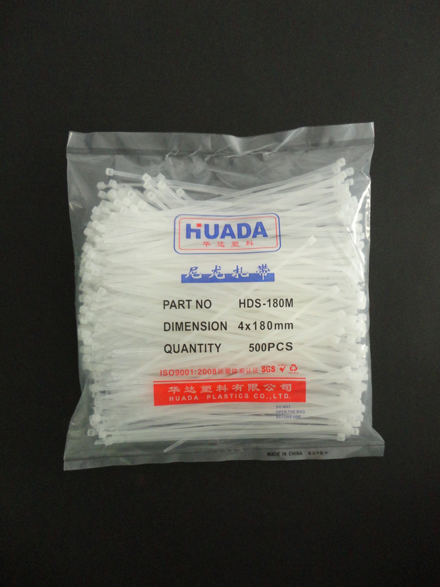 厂家供应尼龙扎带 自锁式尼龙塑料扎带 捆扎带 束线带4*180 500条