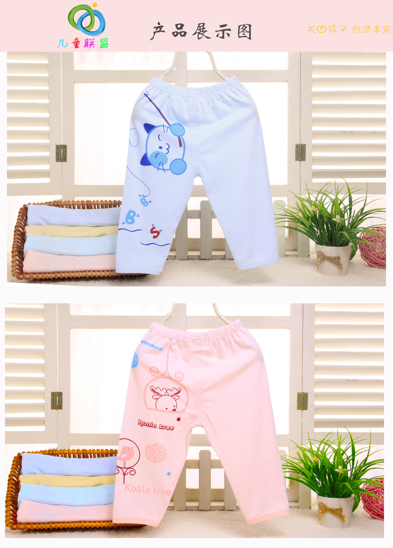 Pantalon pour garcons et filles - Ref 2058786 Image 8