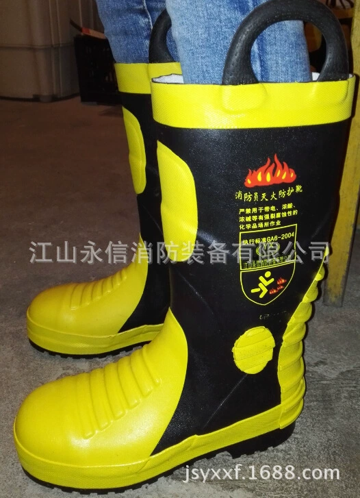 Тренировочные защитные ботинки Отчет о проверке Аварийно-спасательные ботинки Утепленные ботинки 02 Защитные ботинки Армейские ботинки