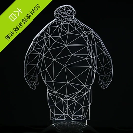 小夜灯;USB灯;创意夜灯