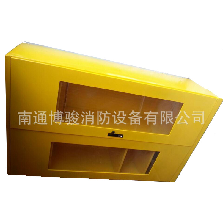 消防应急储备箱 消防应急箱消防微型消防站柜子批发