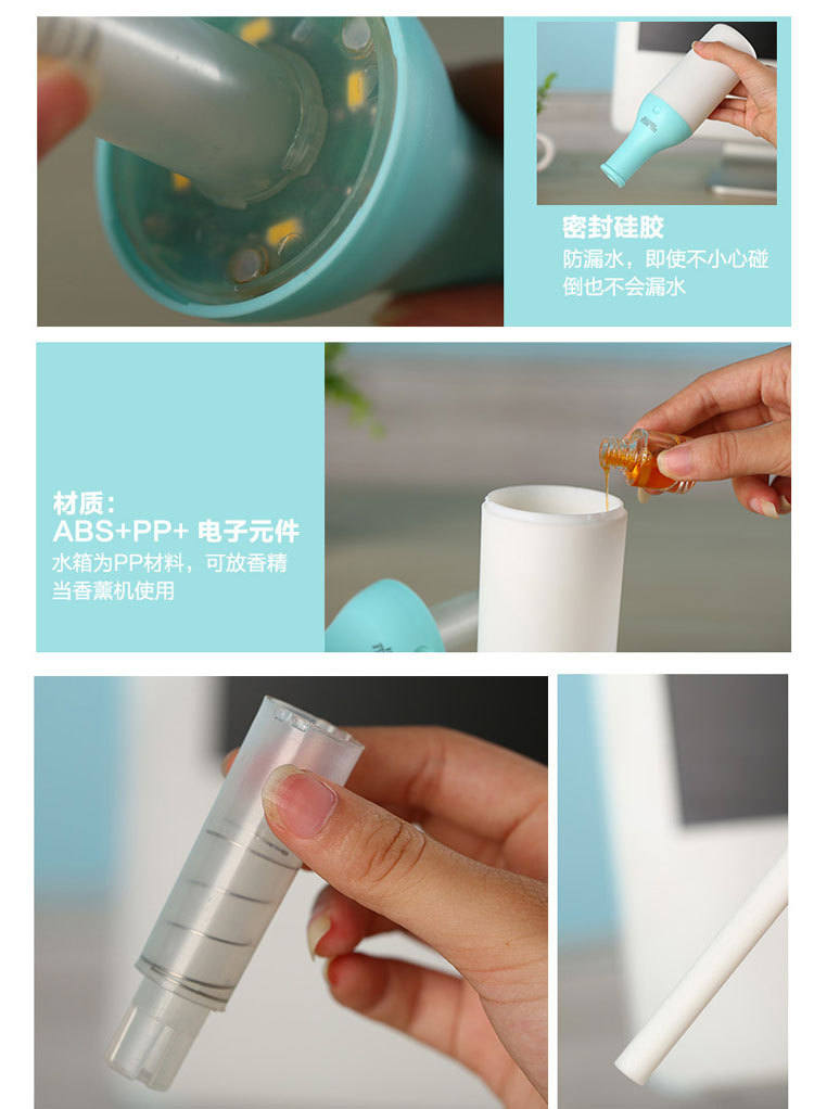 酷瓶加湿器宣传图12