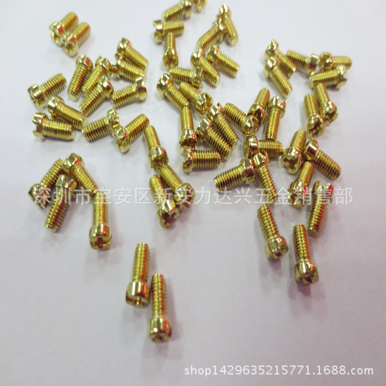接线柱螺丝端子螺丝开关插座接线柱螺丝M3*7镀铜螺丝十一字圆头