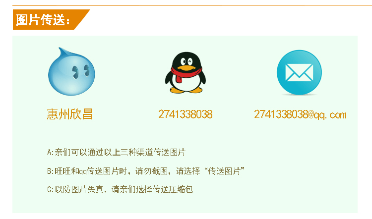 詳情模板_08