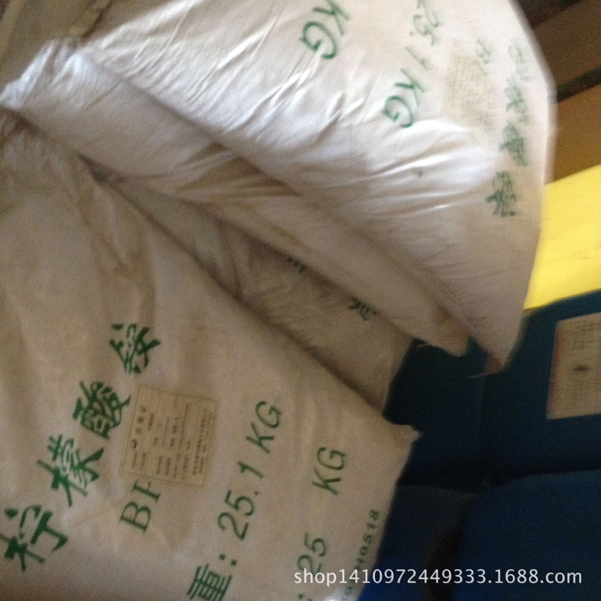 工业级柠檬酸铵 1袋起订 可网购 含量99.9%现货销售