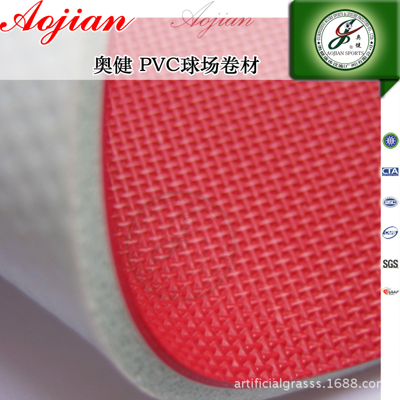 奥健--PVC球场卷材(11)