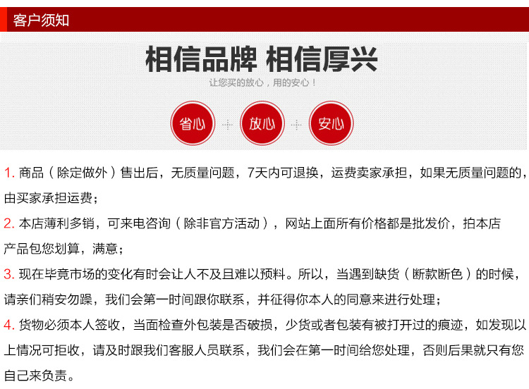 详情页