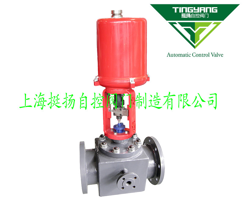 电动保温调节阀 上海保温调节阀 电动保温夹套调节阀 夹套保温阀
