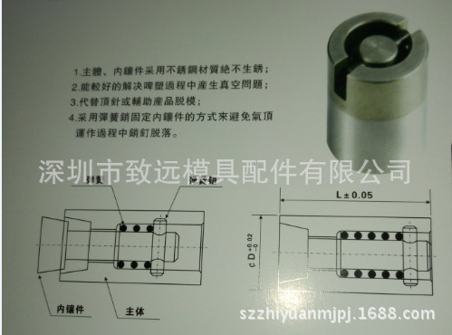 QQ圖片20150924121159