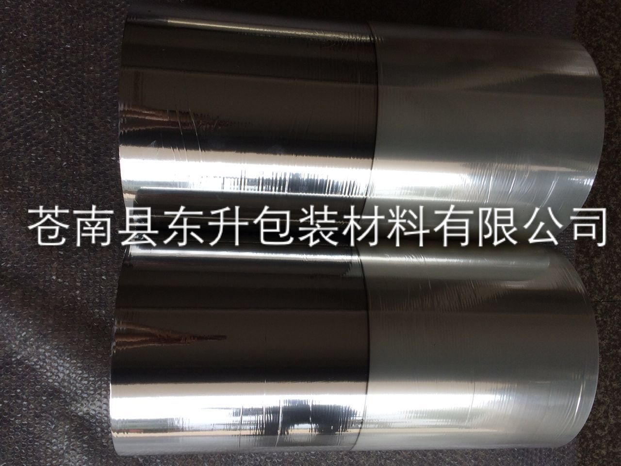 供应BOPET/BOPP半镀铝膜  阴阳膜