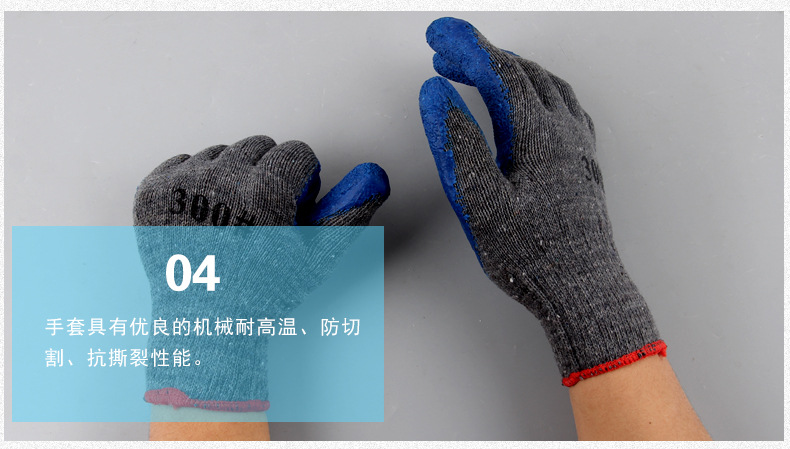 9皱纹灰纱蓝手套_09