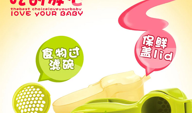努比蔬果泥挤压器_nuby努比蔬果泥挤压器宝宝