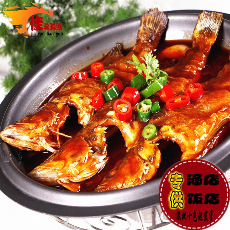 鳜鱼怎么读_鳜鱼怎么读供应商_鳜鱼怎么读批