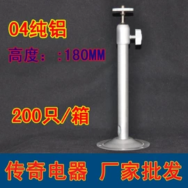 开关电源;其他周边配件;监控器支架