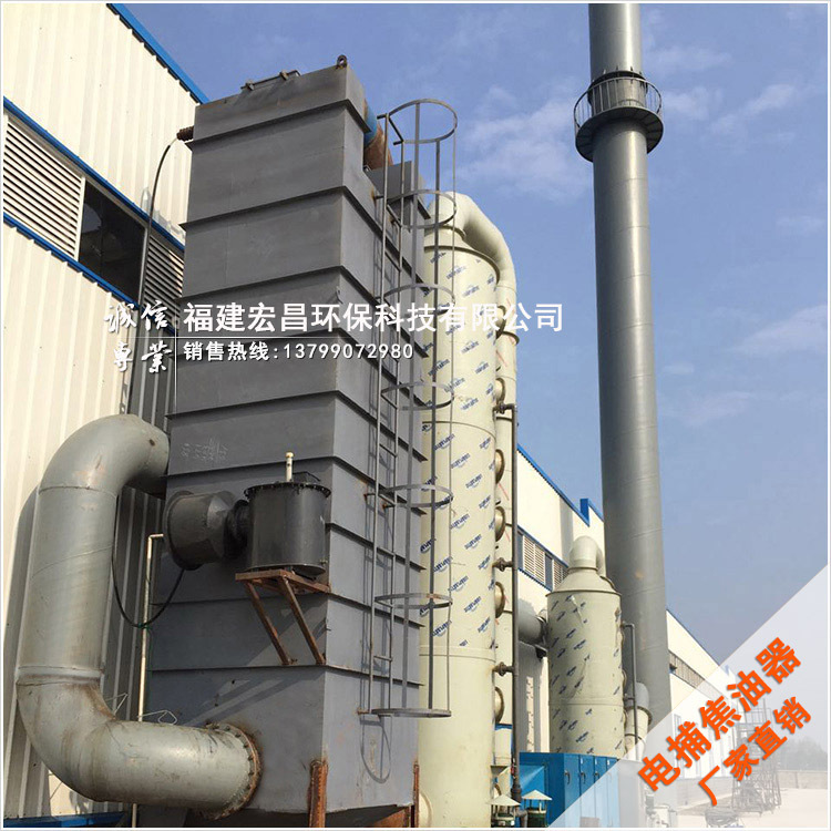 HCDB/00109电捕焦油器湿式电除尘器油烟空气净化器