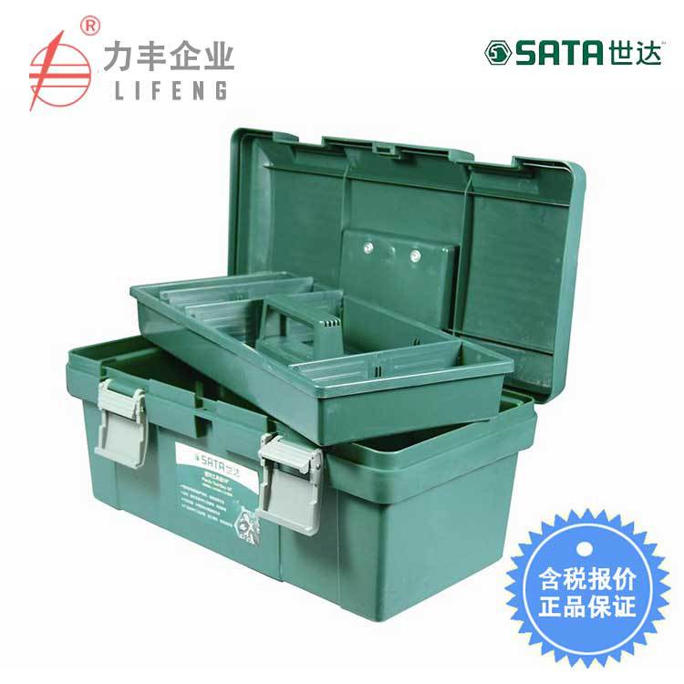 【含税】世达工具 塑料工具箱18寸 95163