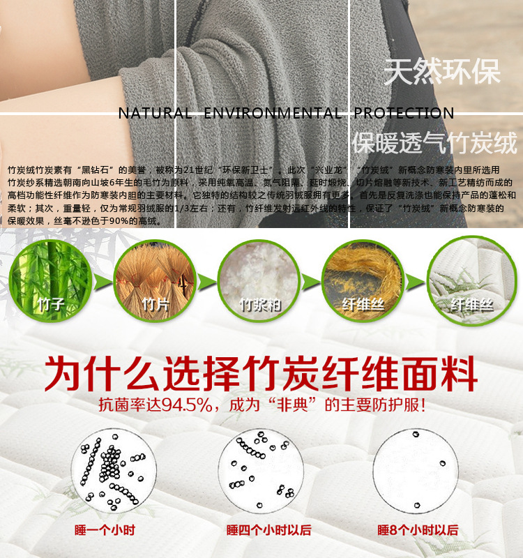 Pantalon collant jeunesse doux en nylon - Ref 762560 Image 6