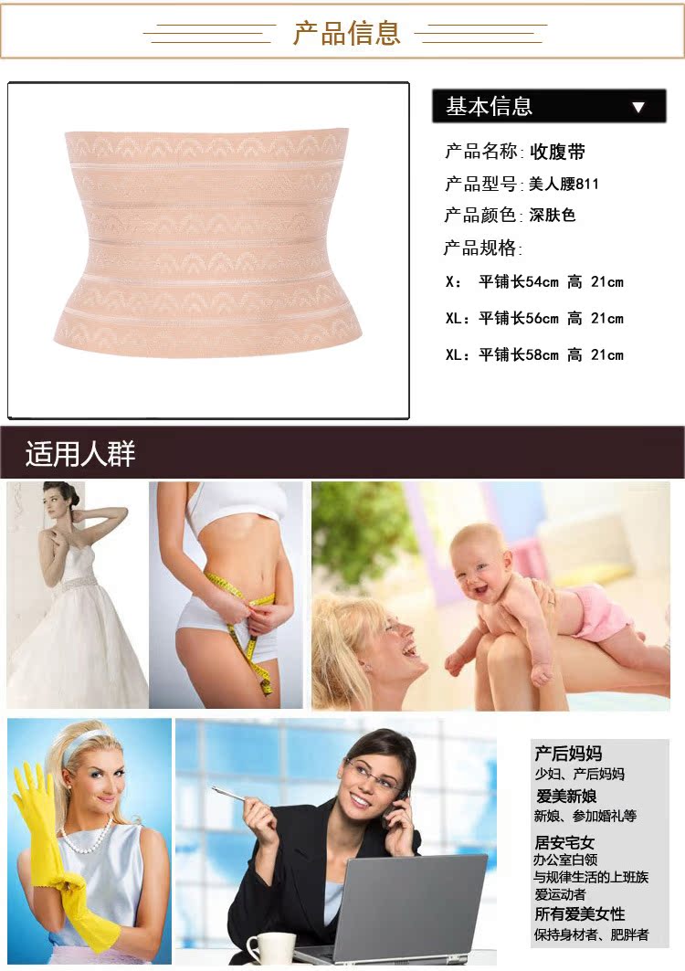 Corset - Ref 675656 Image 3