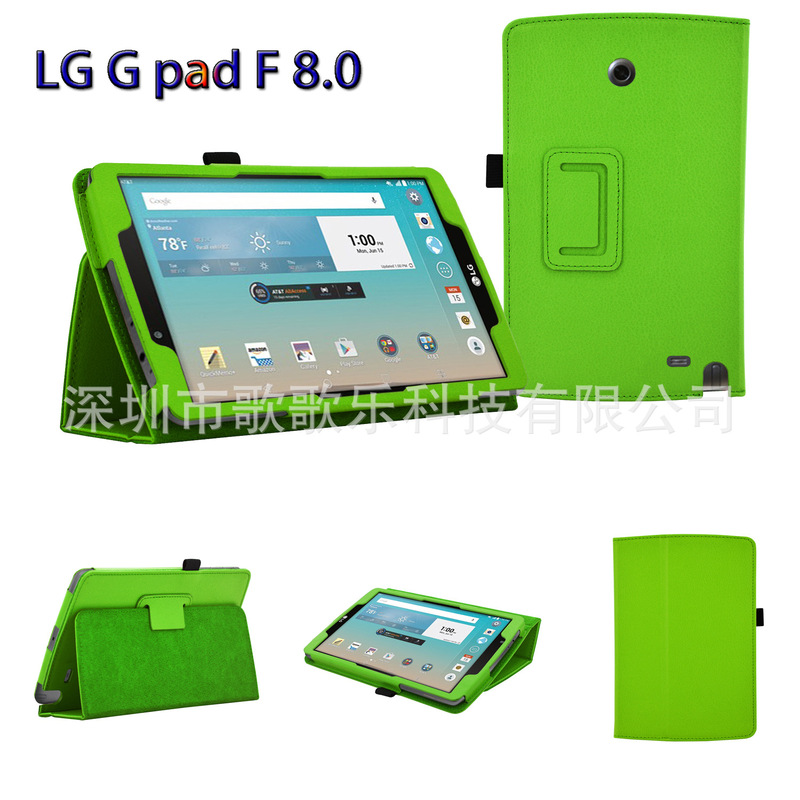 Suitable for: LG G pad 8.0(v495) tablet case Holder leather case