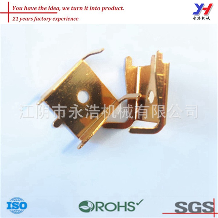 定制金冲压电池接触件