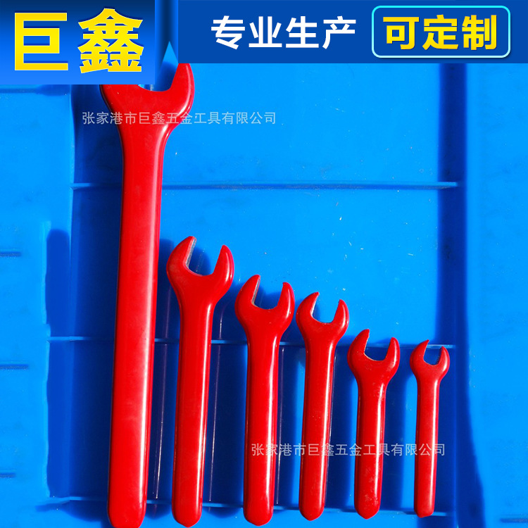 高压电工绝缘工具 绝缘开口扳手 1000v绝缘工具 绝缘耐压扳手