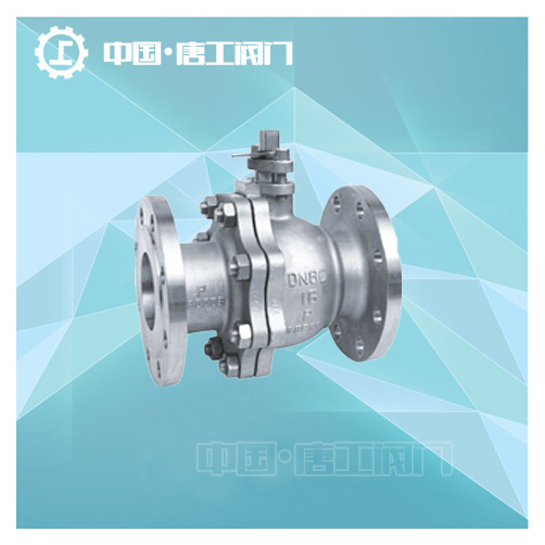 Q41F-16P不锈钢法兰球阀 CF8不锈钢软密封球阀手动可加工气动电动