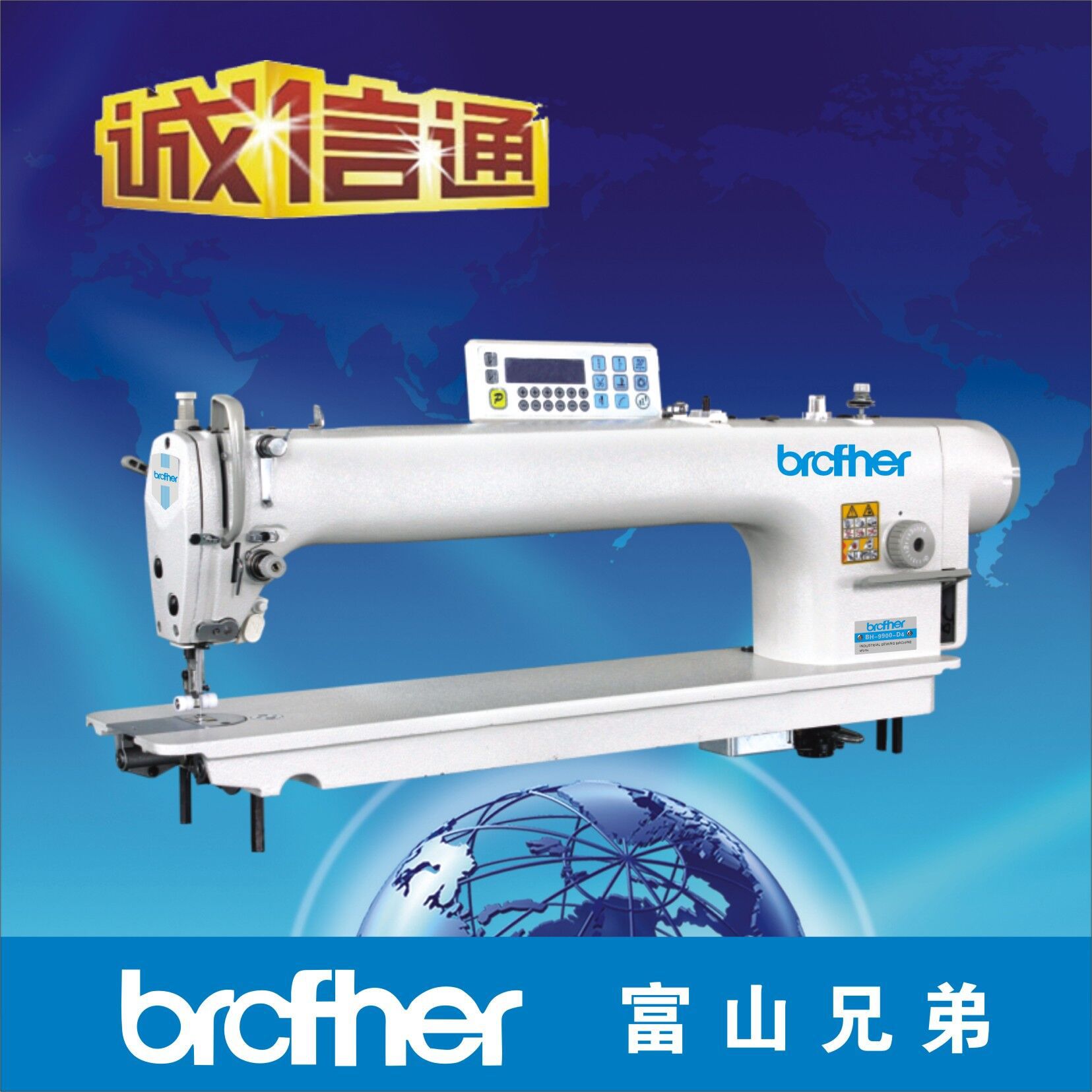 9980-d4 largo brazo computadora coche directo plantilla máquina de coser industrial Máquina automática elevación prensatelas alta velocidad