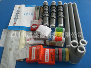 供应35kv 冷缩电缆户内/户外终端  中间接头