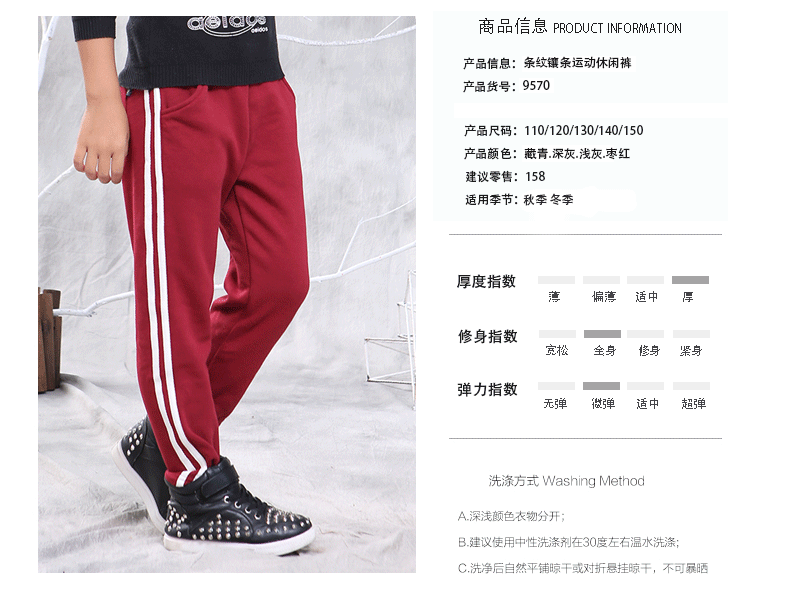 Pantalon pour garcons et filles - Ref 2058190 Image 21