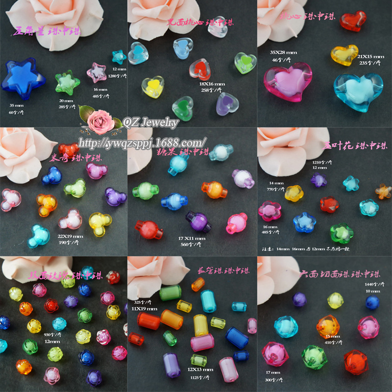 DIY幼儿园宝宝串珠玩具 儿童益智教具 彩色马眼珠 内彩七彩珠精品详情图9