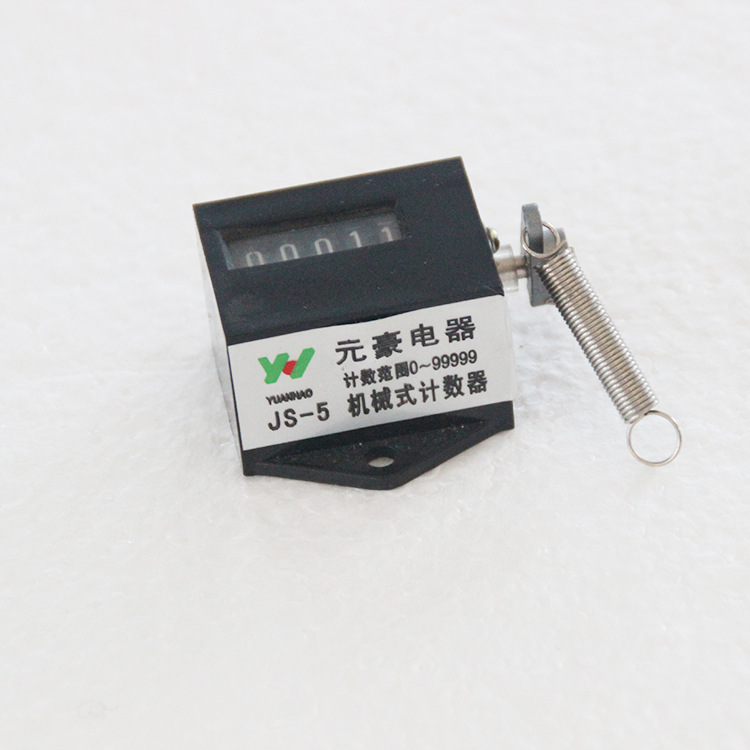 原装OMRON计数器 H7CX-A4WSD-N元豪电器计数器