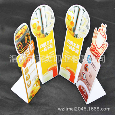 PVC展士立牌 折弯台卡 桌牌 亚克力台牌 标牌印刷 啤异形 价格牌|ru