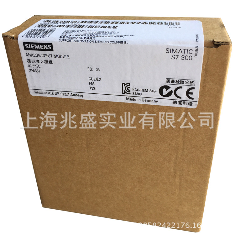 供应西门子S7-300西门子PLC模块6ES7331-7PF11-0AB0