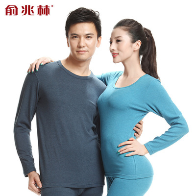 俞兆林 美雅碧超级发热轻薄型保暖内衣女男士/男式套装 男 女|ms