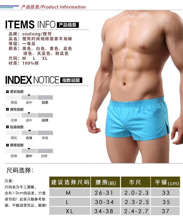 Pantalon pyjama jeunesse - Ref 718678 Image 9