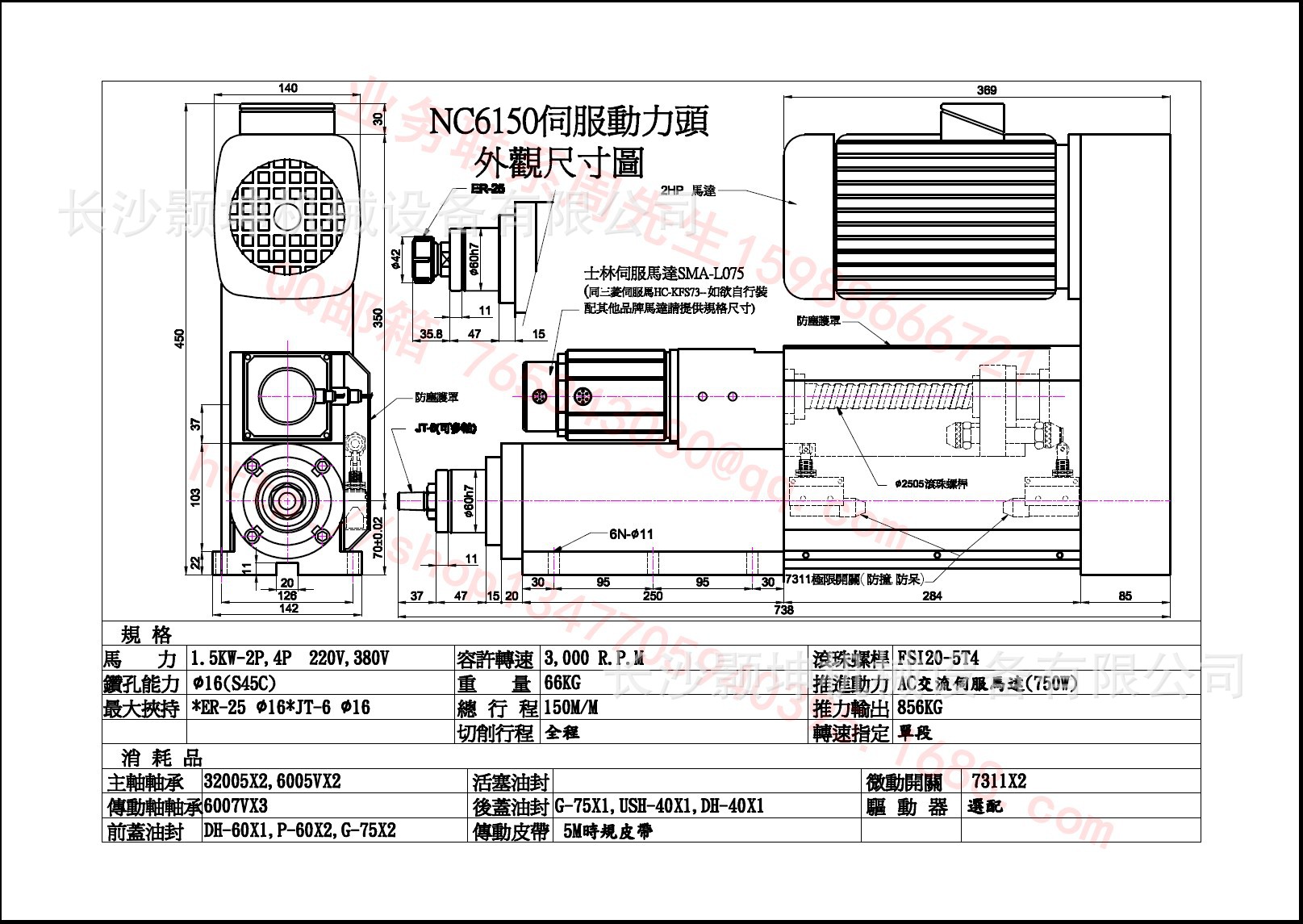 气动攻牙机 台湾贸巨气动攻牙机 攻牙机
