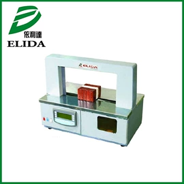 全自动打包机;封口机械;手动打包机