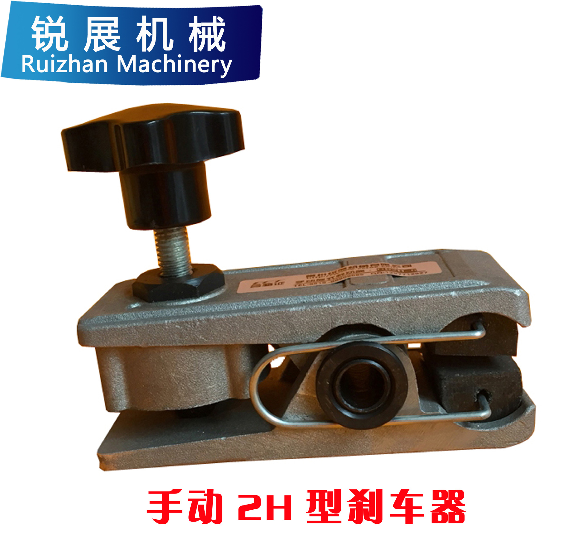 2H型手动刹车阻尼器/张力控制用/小型制动器 耐磨稳定  热销ing