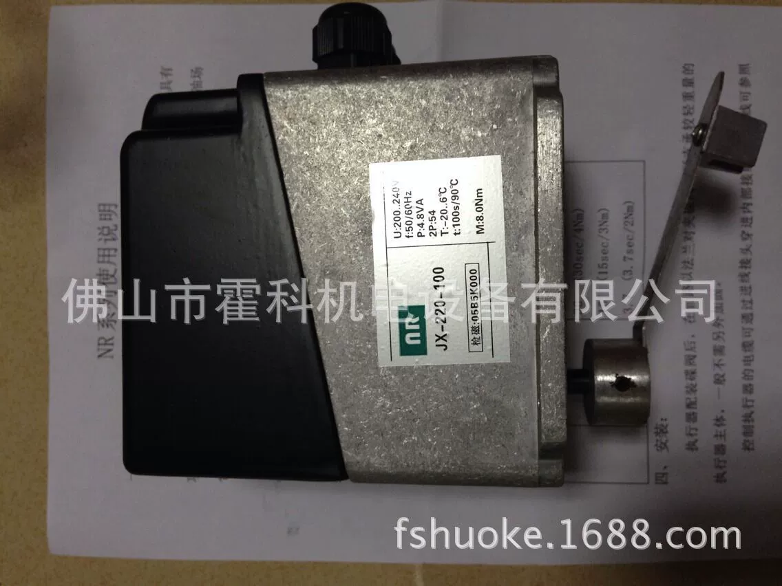 Электропривод JX-220-3.7, JX-220-30